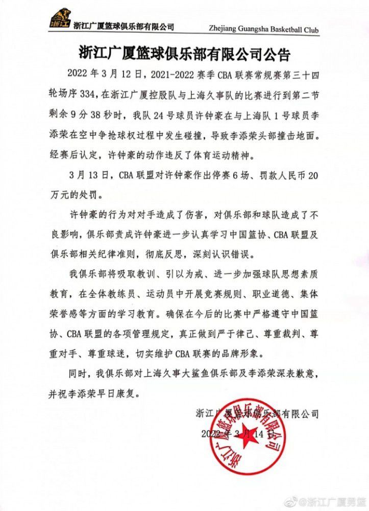 在对法兰克福的比赛中，他在无人阻拦的情况下带球奔跑都能趟得太大，这就是球队被进第四球的原因。